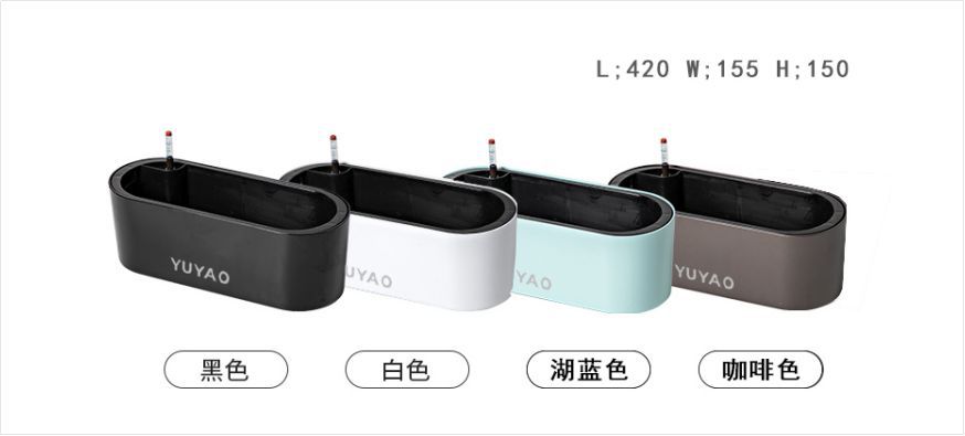 Intelligent Flower Pot